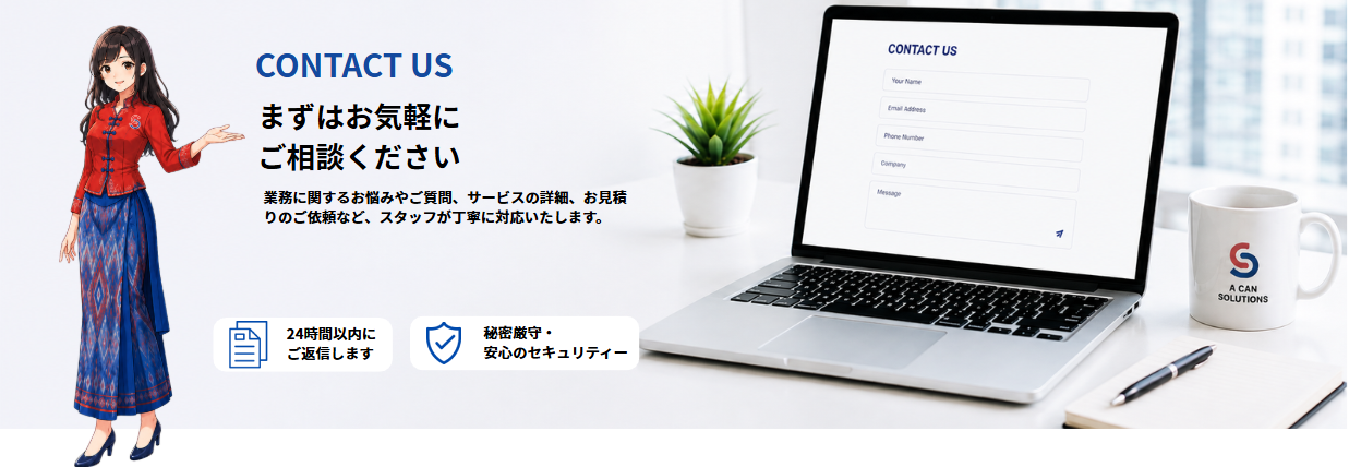 営業資料ダウンロード