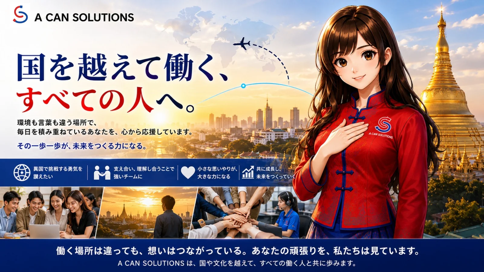 BPO導入後、どこまで任せるべきか？「作業代行」から「自走するチーム」へ育てる方法