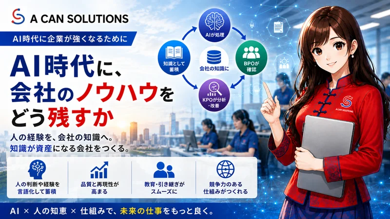 AIで本当に変えるべきなのは、ツールではなく仕事の仕組み